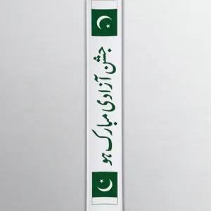 Independence Day Celebration Slap Bracelet